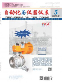 自动化与仪器仪表杂志